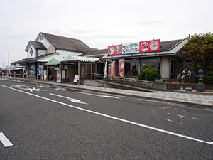 道の駅大栄