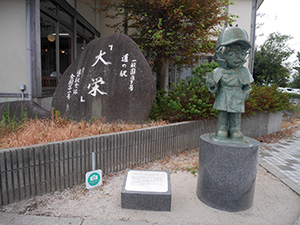 道の駅大栄