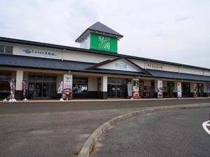 道の駅琴の浦