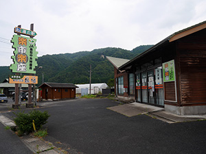 道の駅三朝・楽市楽座