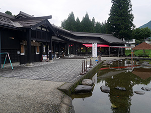 道の駅　みつまた