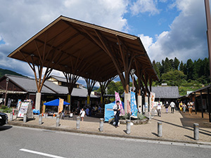 道の駅 どんぐりの里いなぶ