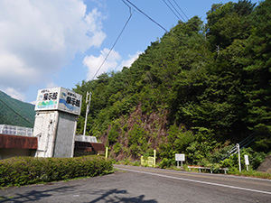 岩屋ダム　ダム印