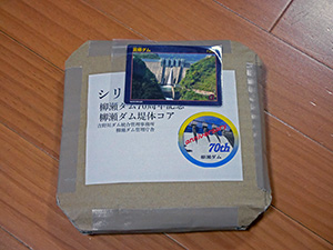 柳瀬ダム７０周年記念　柳瀬ダム堤体コア