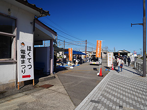 ほくてつ電車まつり