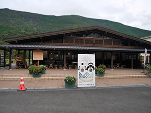 道の駅 熊野・板屋九郎兵衛の里