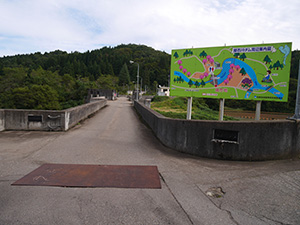 鯖石川ダム　５０周年記念カード