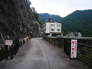 新豊根ダム　ダム印