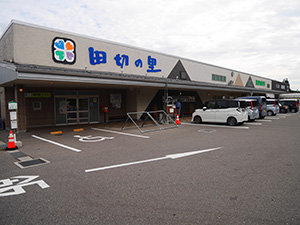 道の駅 田切の里