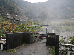 長島ダム　ダム印