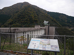 長島ダム　ダム印