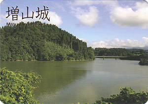 増山城　続日本１００名城　No.135