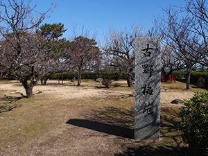 島原城　日本１００名城　No.91