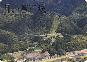 月山富田城　日本１００名城　No.65